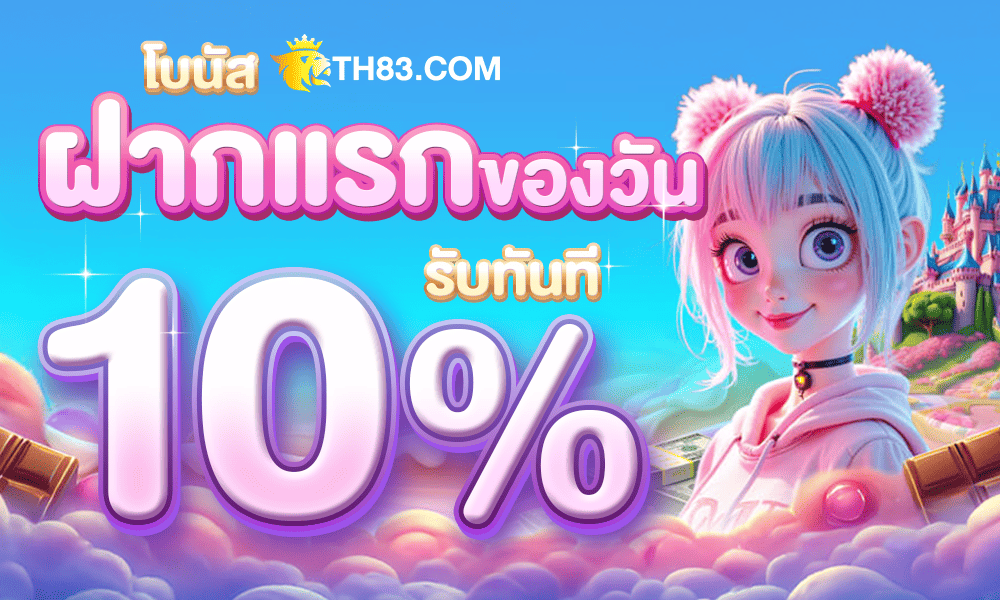 promotion-First_ deposit